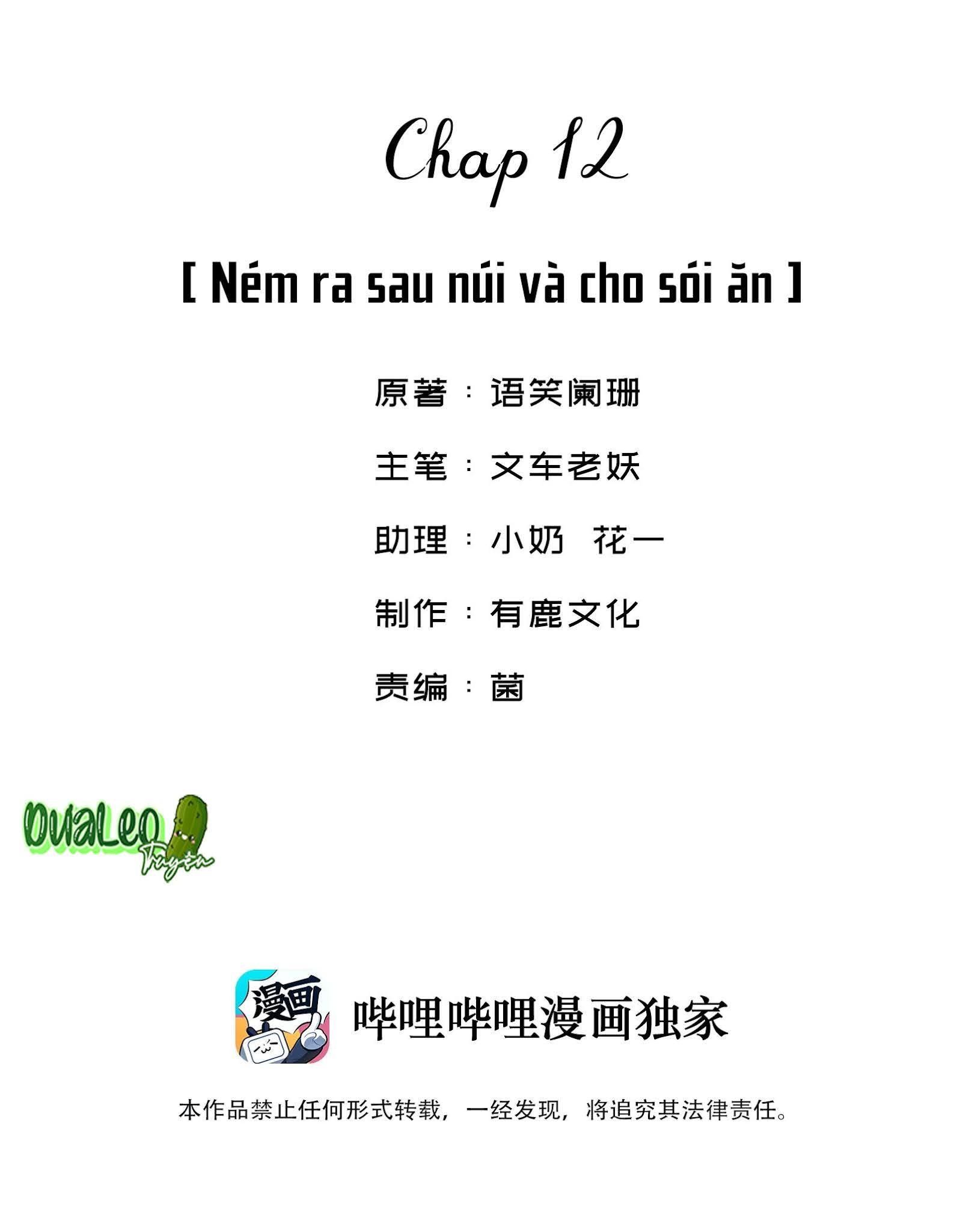 Giang Hồ Biến Địa Thị Kỳ Ba Chap 12 - Next Chap 13