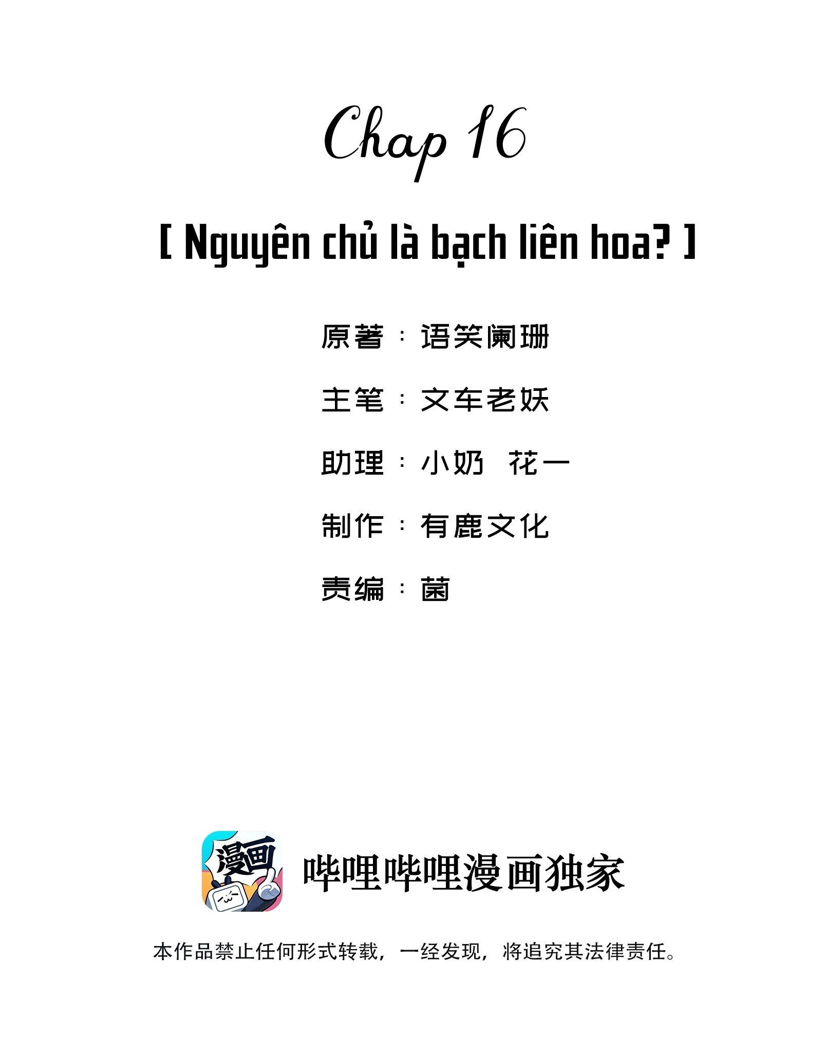 Giang Hồ Biến Địa Thị Kỳ Ba Chap 16 - Next Chap 17