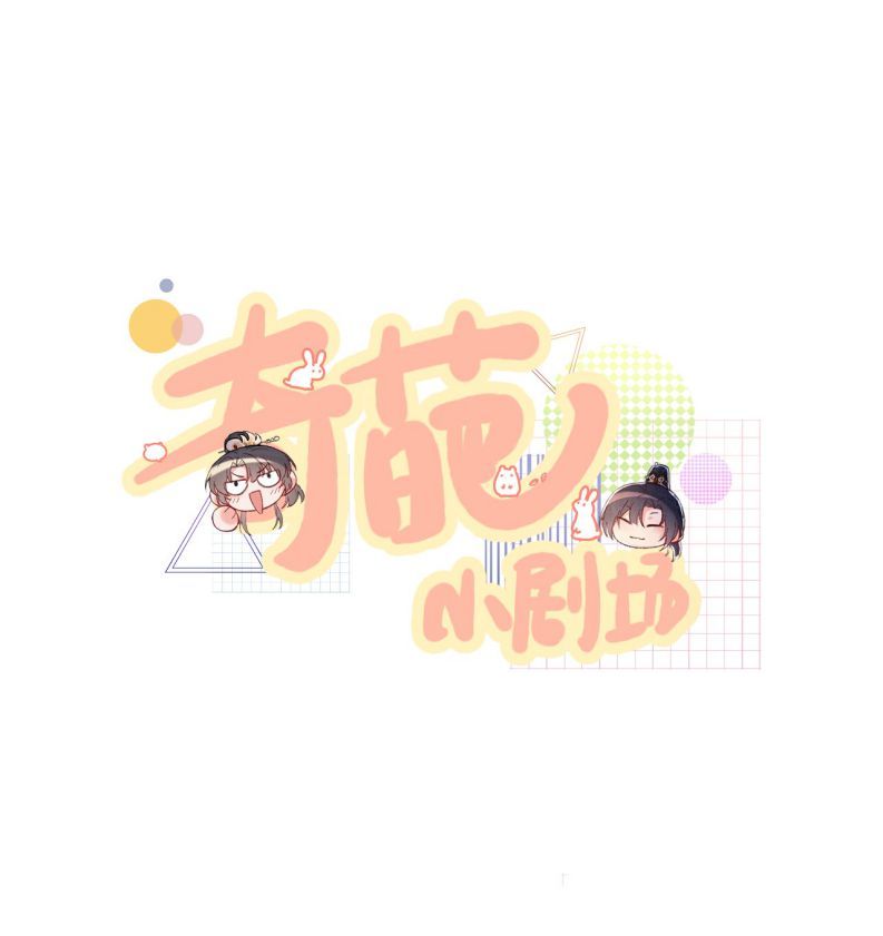 Giang Hồ Biến Địa Thị Kỳ Ba Chap 18 - Next Chap 19