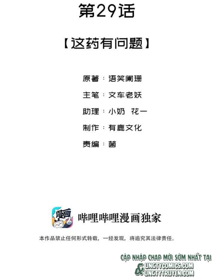 Giang Hồ Biến Địa Thị Kỳ Ba Chap 29 - Next Chap 30