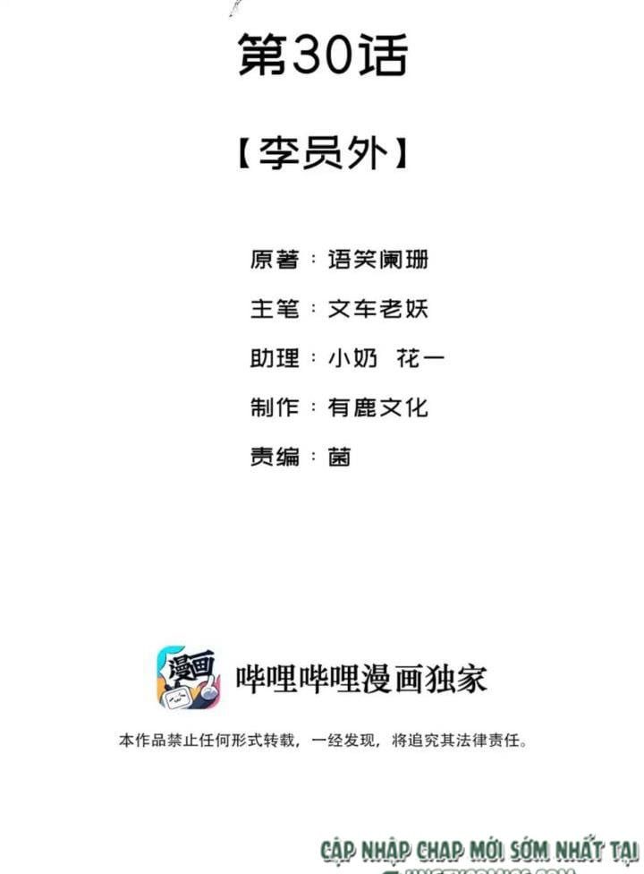 Giang Hồ Biến Địa Thị Kỳ Ba Chap 30 - Next Chap 31