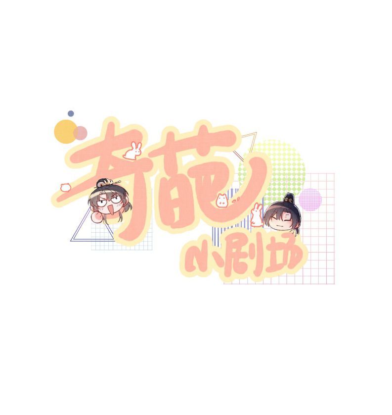 Giang Hồ Biến Địa Thị Kỳ Ba Chap 50 - Next Chap 51