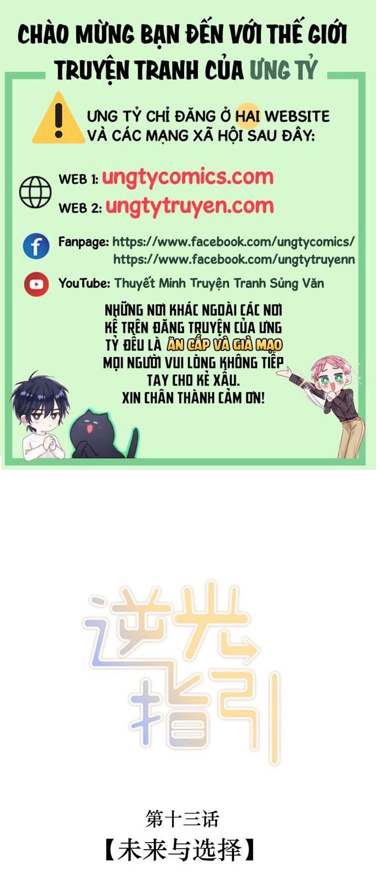 Chỉ Dẫn Ngược Sáng Chap 13 - Next Chap 14