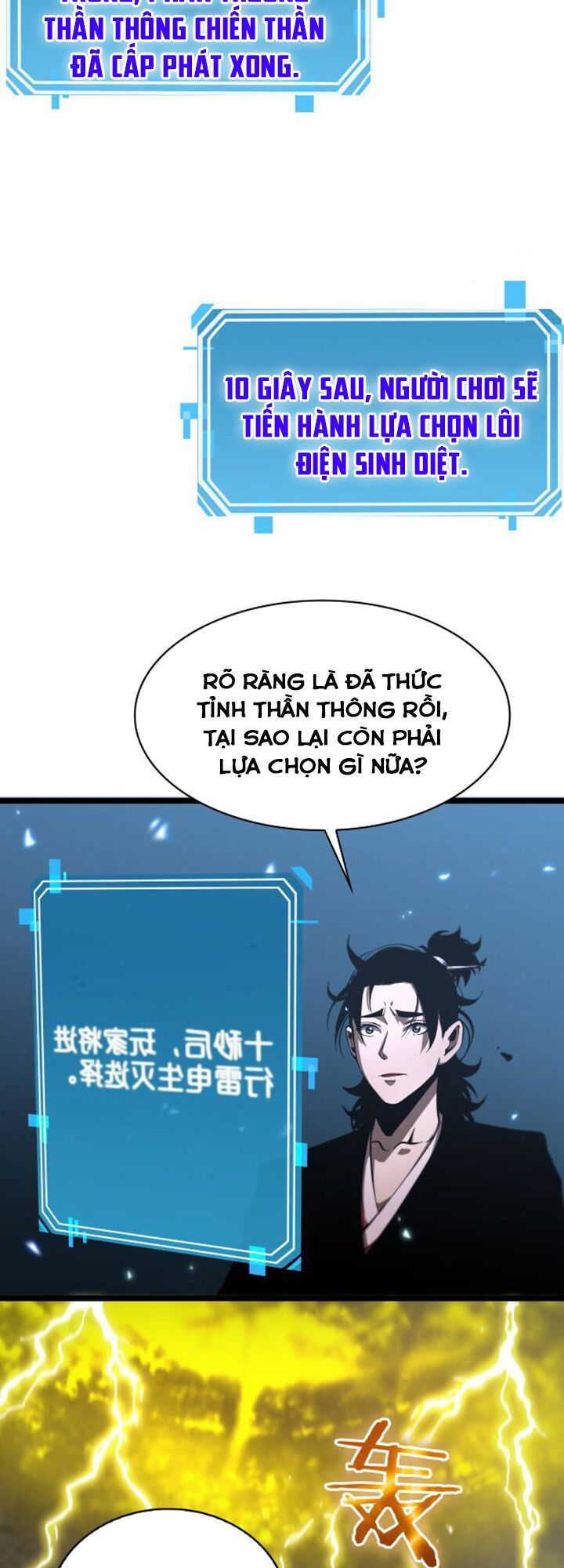 Chư Giới Mạt Nhân Tại Tuyến Chap 61 - Next Chap 62