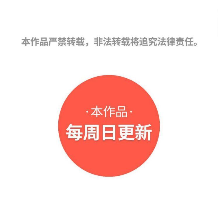 Ô Y Hạng Chi Tù Ái Chap 26 - Next Chap 27