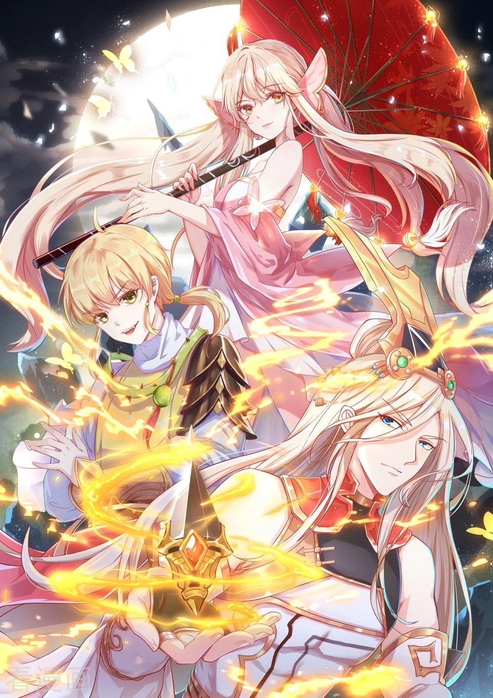 Tất Thắng Chí Tôn Chap 1 - Next Chap 2