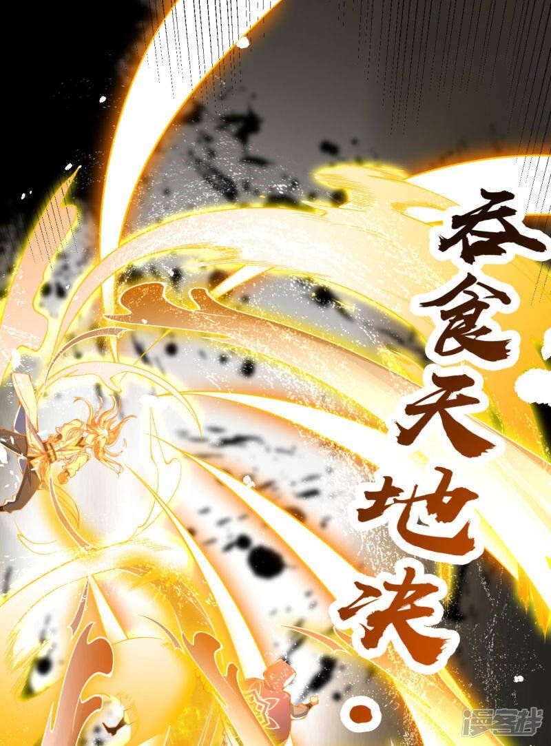 Tất Thắng Chí Tôn Chap 38 - Next Chap 39