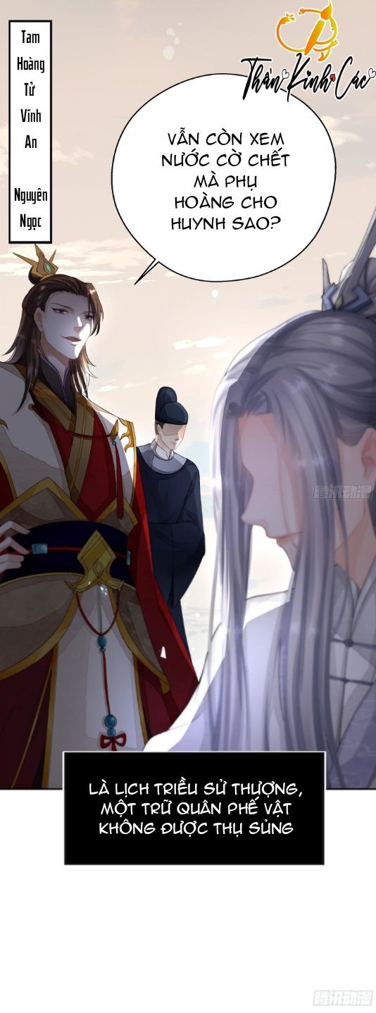 Dập Hoa Lục Chap 1 - Next Chap 2