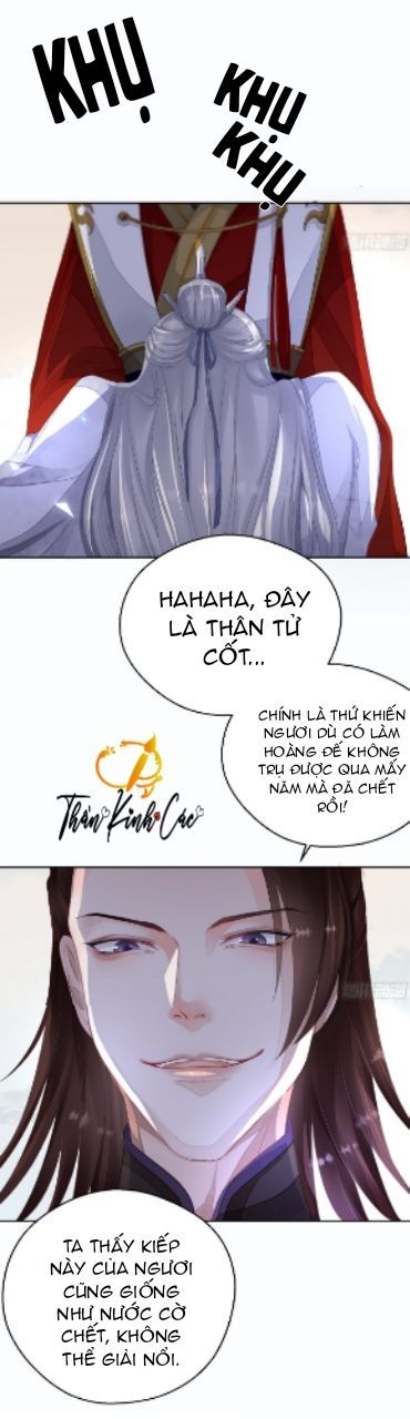 Dập Hoa Lục Chap 1 - Next Chap 2