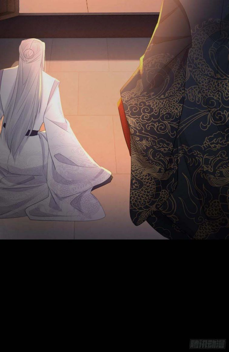 Dập Hoa Lục Chap 47 - Next Chap 48