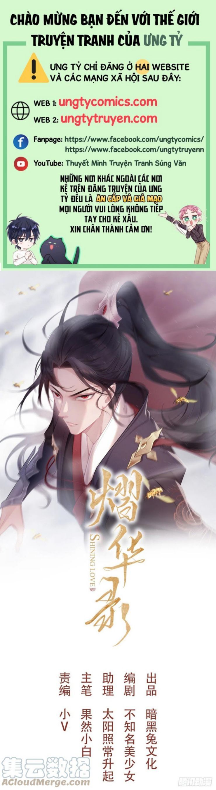 Dập Hoa Lục Chap 51 - Next Chap 52