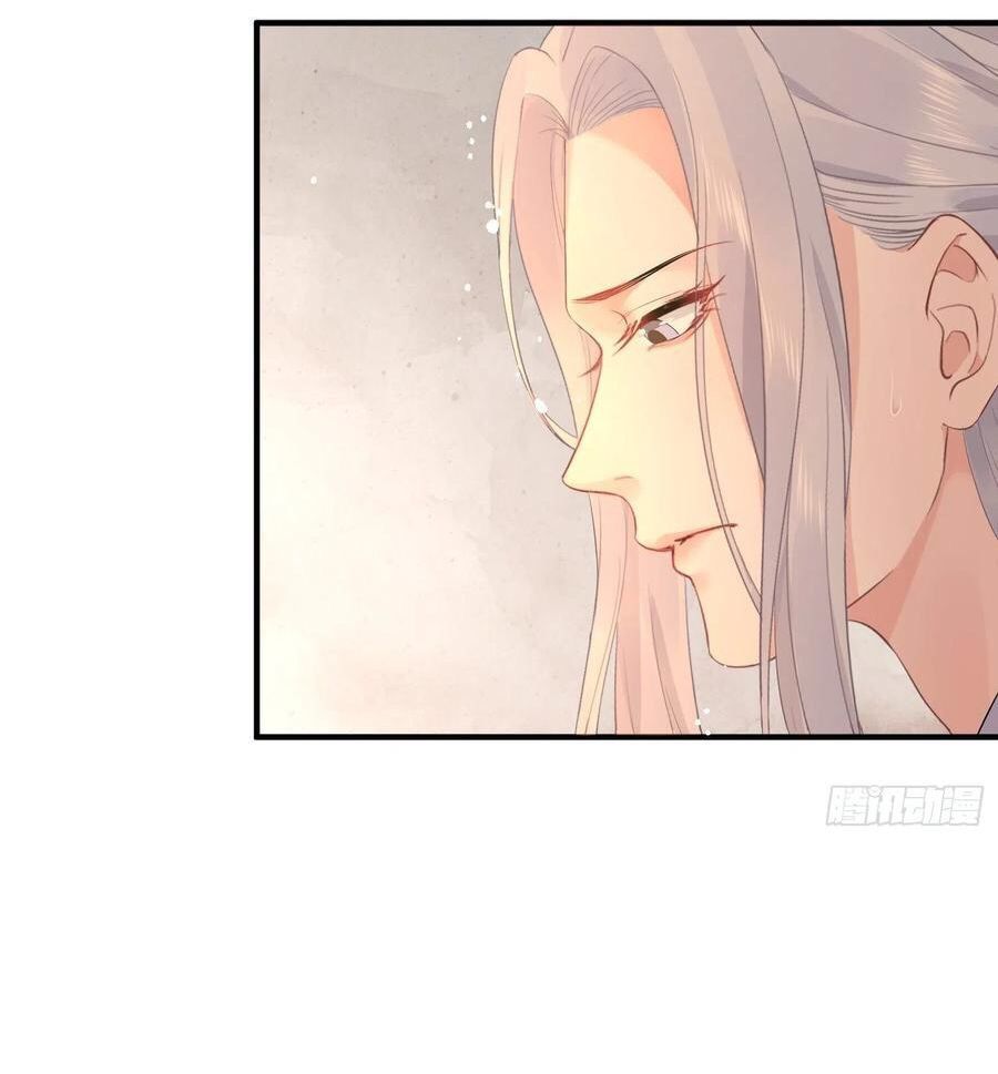 Dập Hoa Lục Chap 8 - Next Chap 9