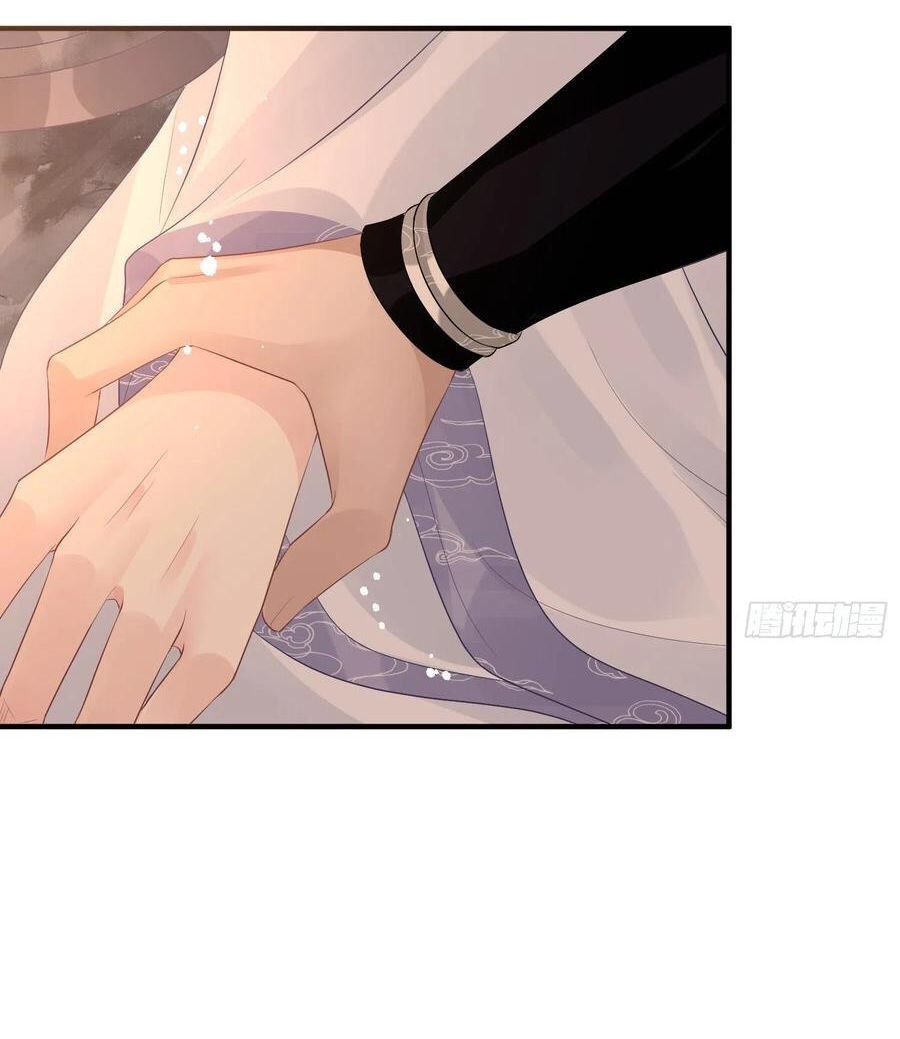 Dập Hoa Lục Chap 8 - Next Chap 9