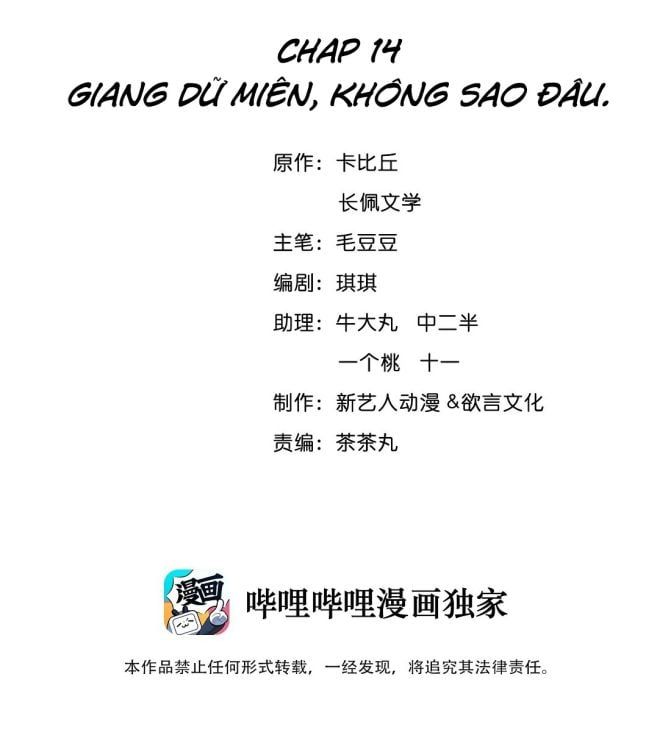 Trạch Mộc Nhi Tê Chap 14 - Next Chap 15