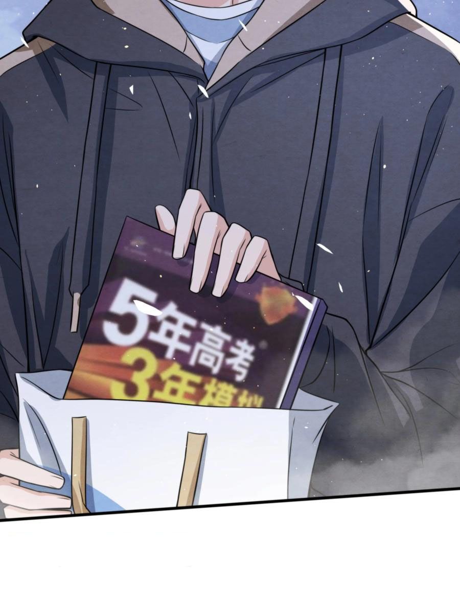 Trạch Mộc Nhi Tê Chap 27 - Next Chap 28