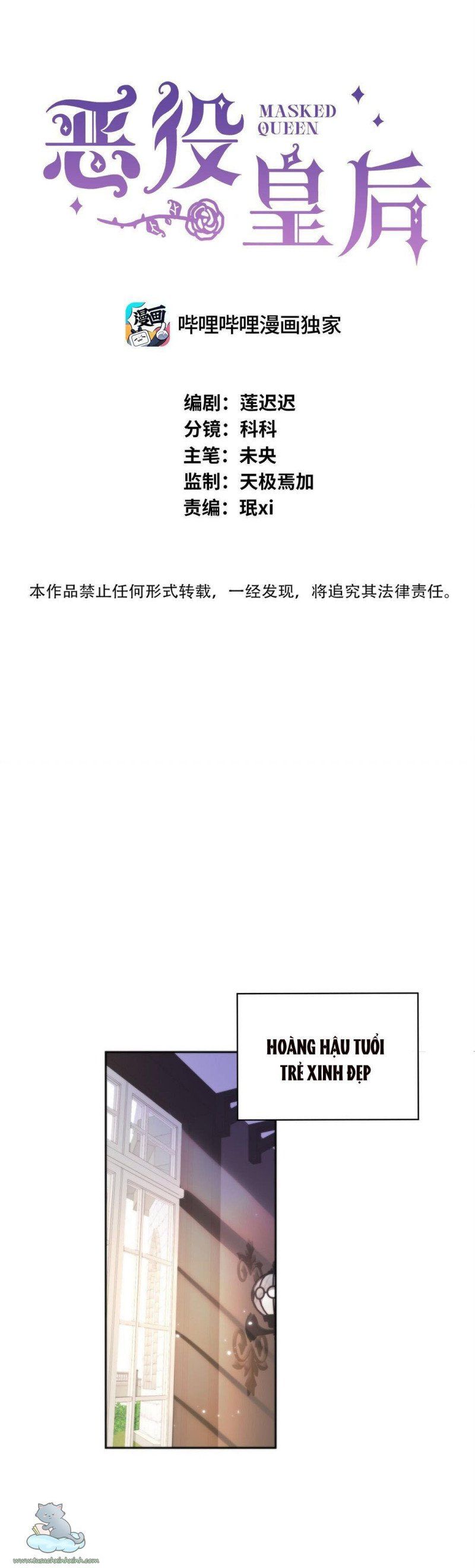 Phản Diện Hoàng Hậu Chap 2 - Next Chap 3