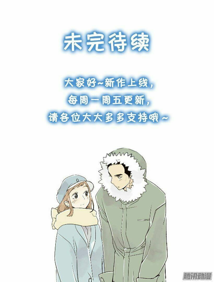 Đã Lâu Không Gặp, Hà Đông Thiên Chap 1 - Next Chap 2