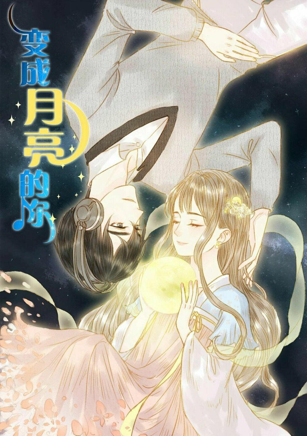 Sẽ Là Ánh Trăng Duy Nhất Thuộc Về Người Chap 1 - Next Chap 2