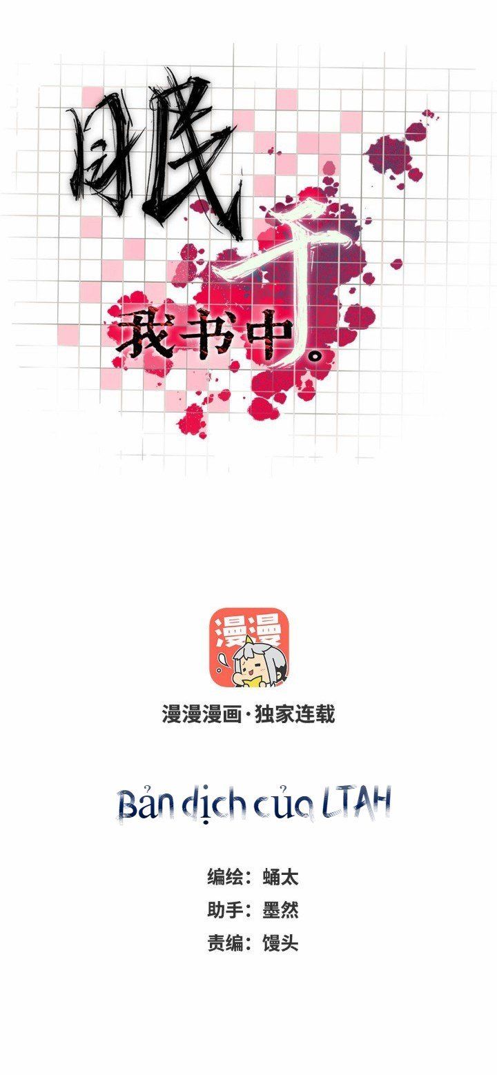 Hãy Chìm Đắm Trong Cuốn Sách Của Tôi Chap 4 - Next Chap 5