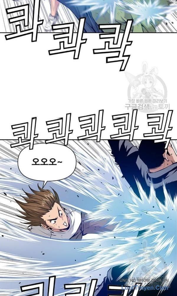 Chưởng Phong Ký Chap 9 - Next Chap 10