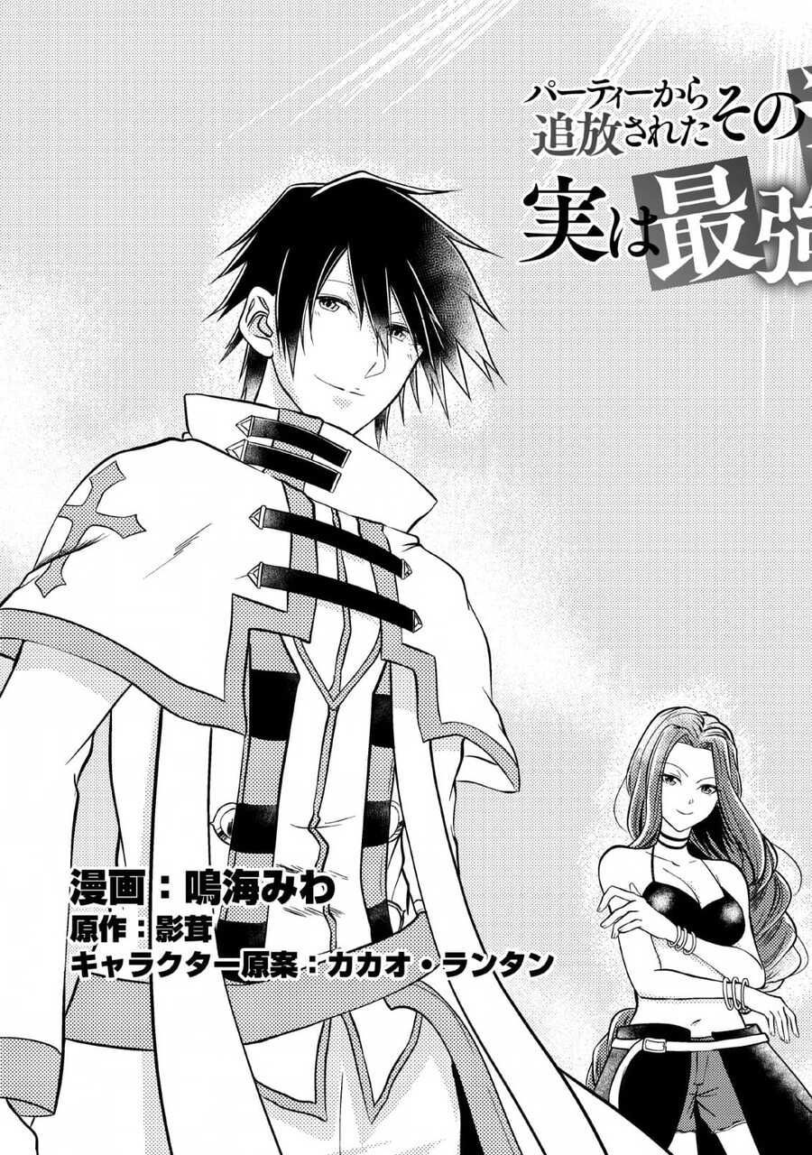 Pháp Sư Hồi Phục Bị Đuổi Khỏi Tổ Đội Hóa Ra Là Mạnh Nhất Chap 1 - Next Chap 2