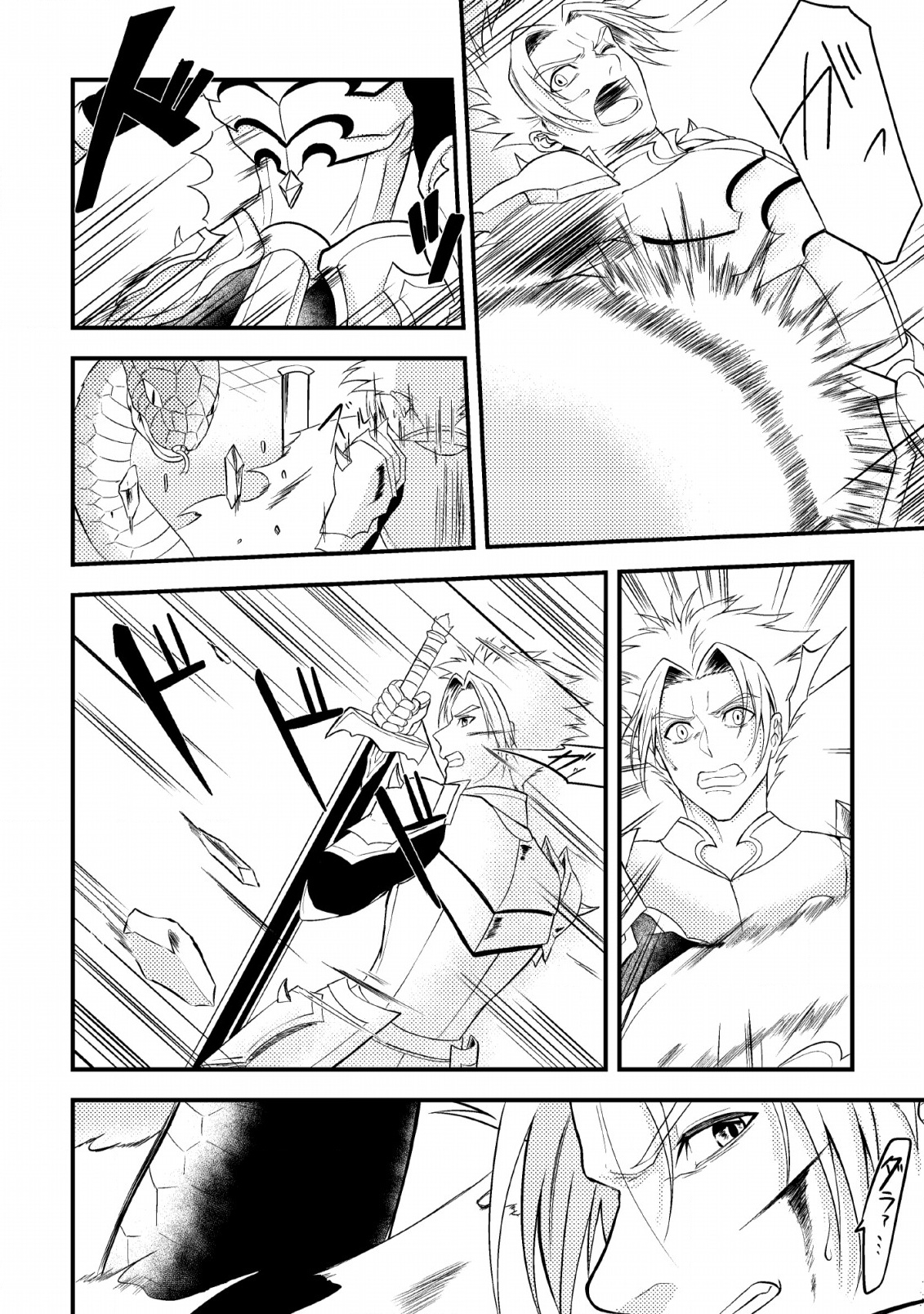 Pháp Sư Hồi Phục Bị Đuổi Khỏi Tổ Đội Hóa Ra Là Mạnh Nhất Chap 2 - Next Chap 3