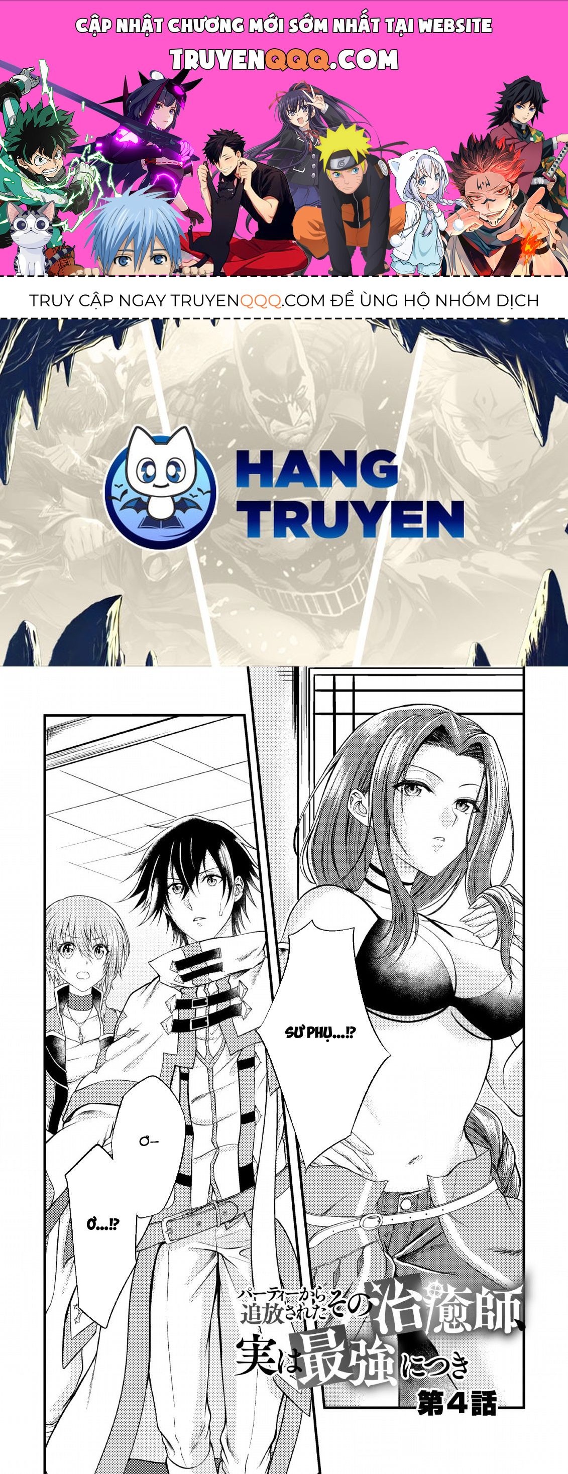 Pháp Sư Hồi Phục Bị Đuổi Khỏi Tổ Đội Hóa Ra Là Mạnh Nhất Chap 4 - Next Chap 5