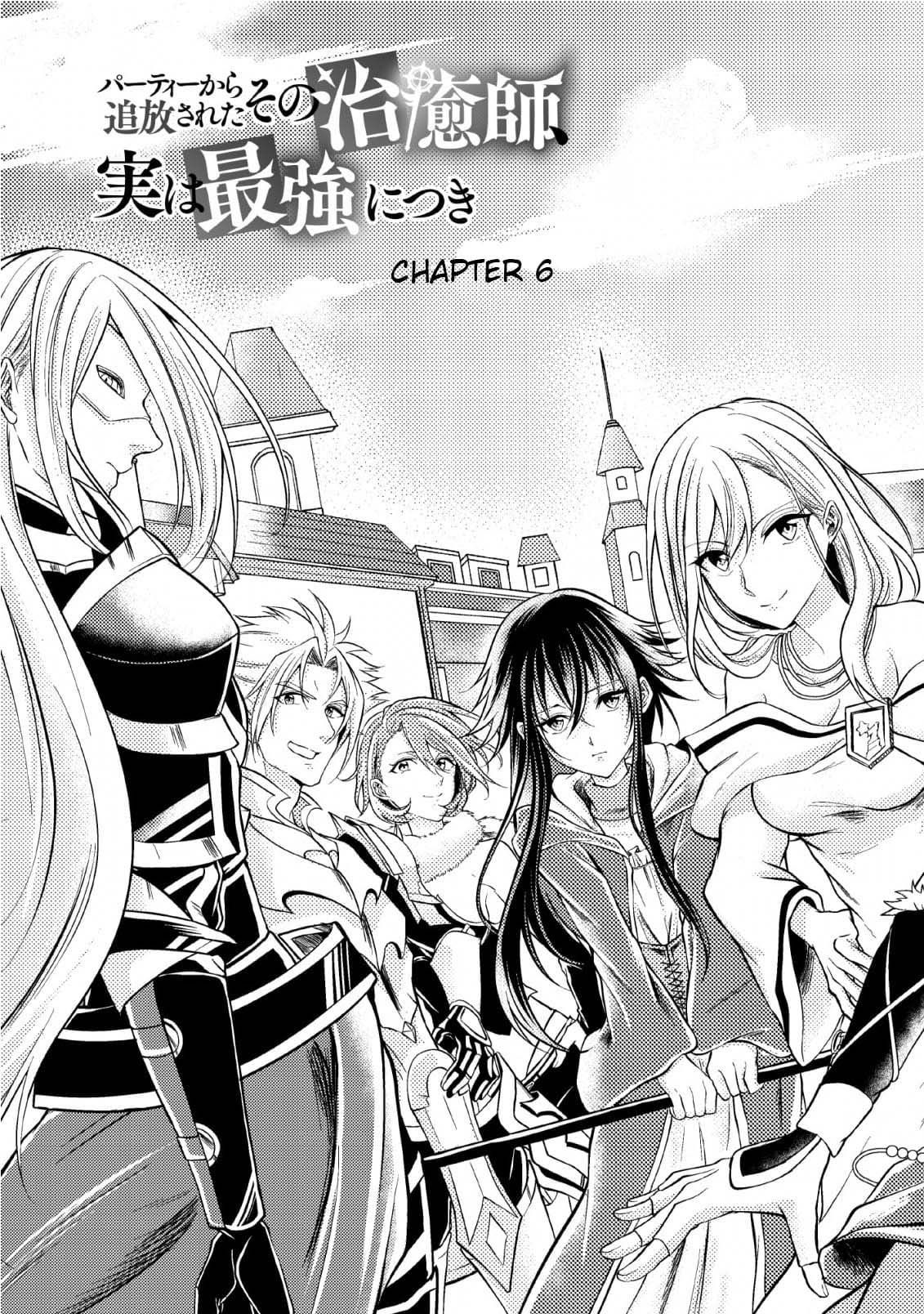 Pháp Sư Hồi Phục Bị Đuổi Khỏi Tổ Đội Hóa Ra Là Mạnh Nhất Chap 6 - Next Chap 7