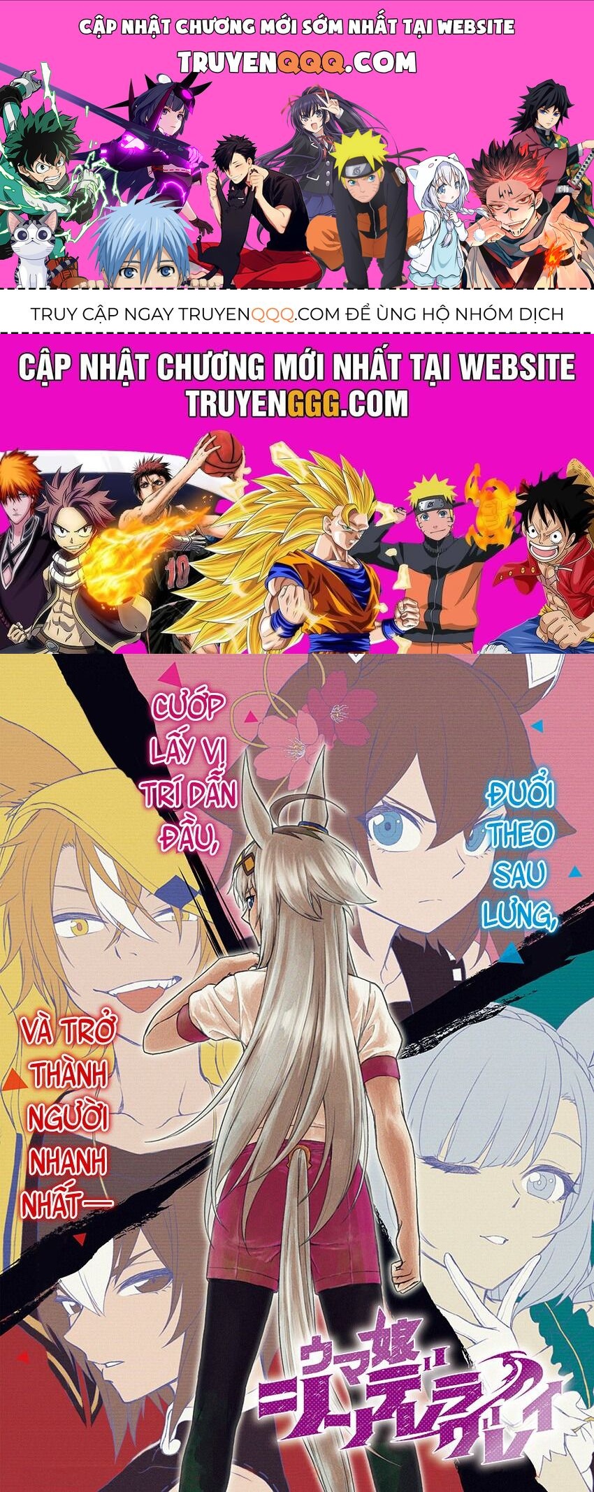 Uma Musume: Cinderella Gray Chap 27 - Next Chap 28