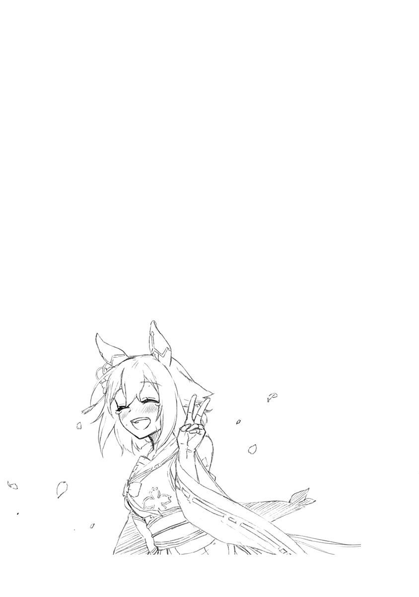 Uma Musume: Cinderella Gray Chap 28 - Next Chap 29