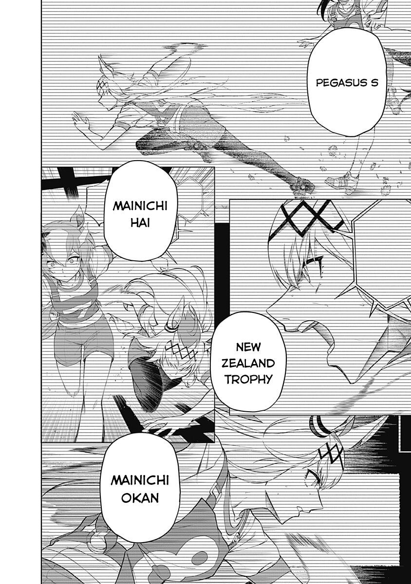 Uma Musume: Cinderella Gray Chap 39 - Next Chap 40