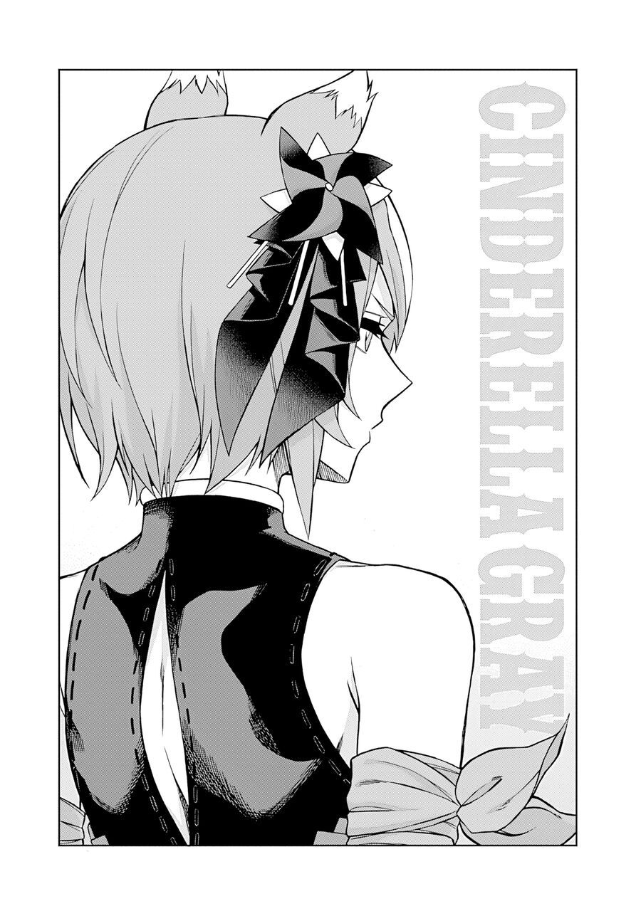 Uma Musume: Cinderella Gray Chap 44 - Next Chap 45