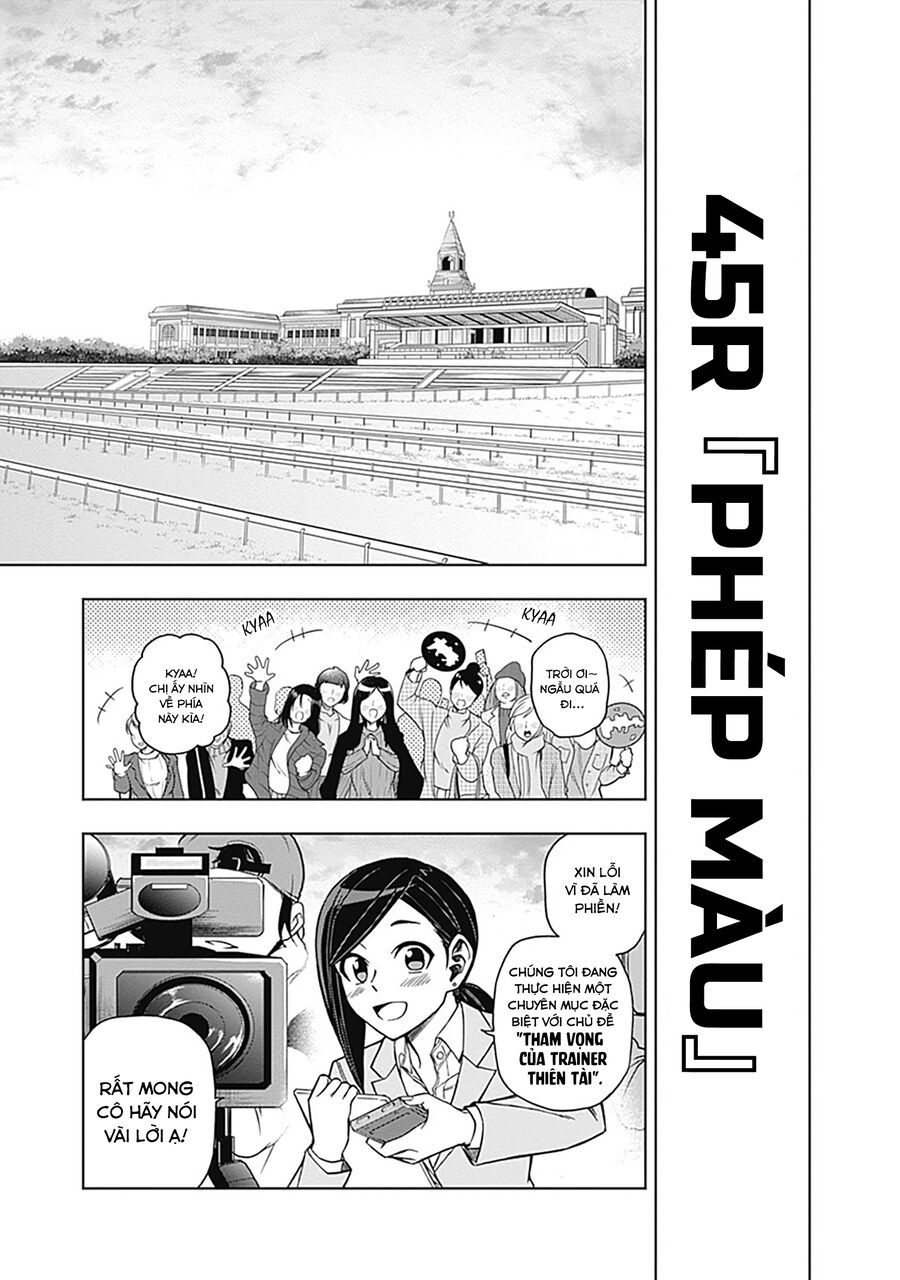 Uma Musume: Cinderella Gray Chap 45 - Next Chap 46