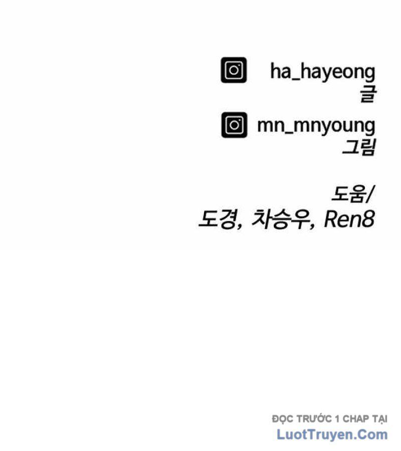 Đội Bóng Rổ Trung Học Chap 3 - Next Chap 4