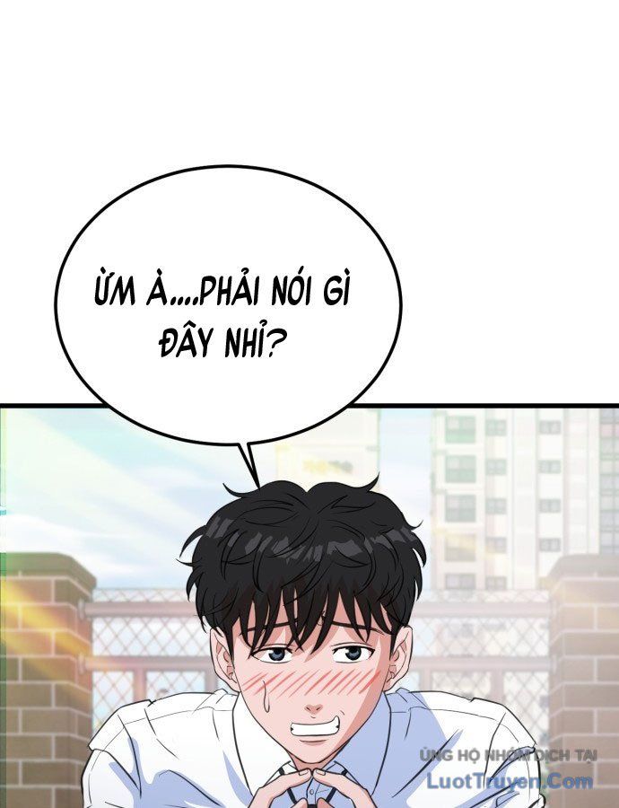 Under Boxer Chap 1 - Next Chap 2