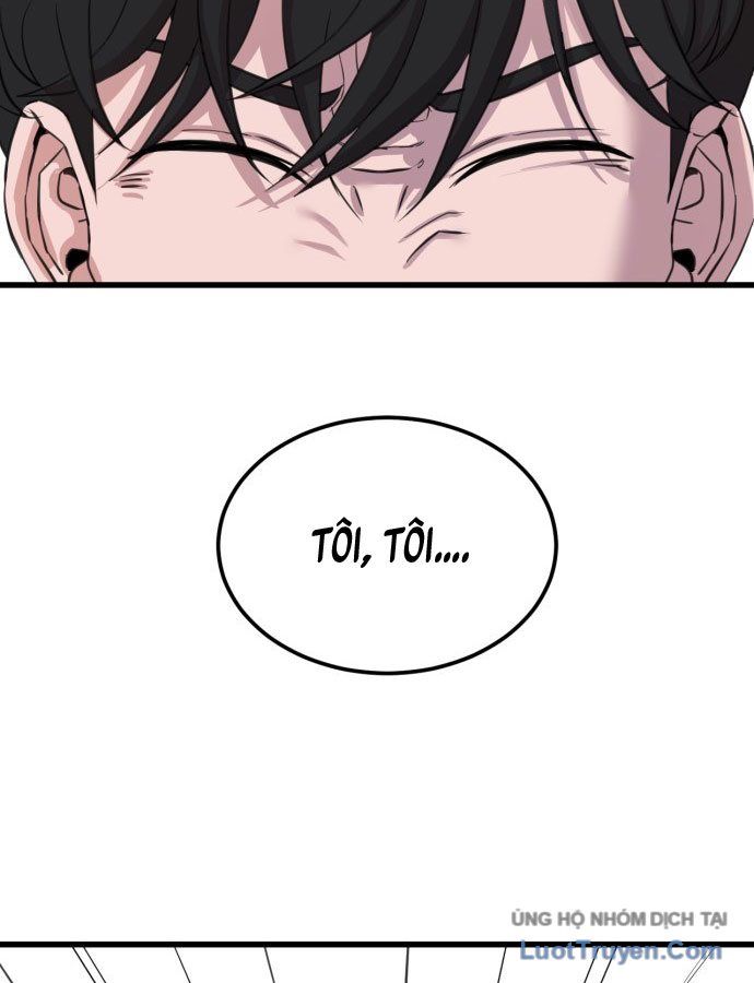 Under Boxer Chap 1 - Next Chap 2