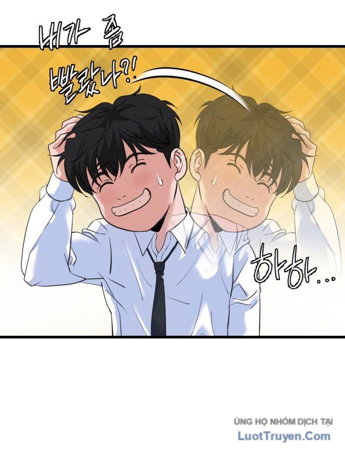 Under Boxer Chap 1 - Next Chap 2