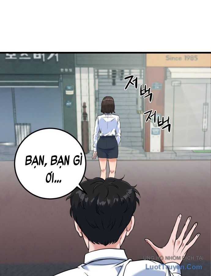 Under Boxer Chap 1 - Next Chap 2