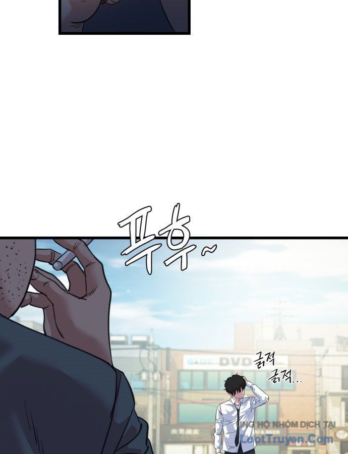 Under Boxer Chap 1 - Next Chap 2