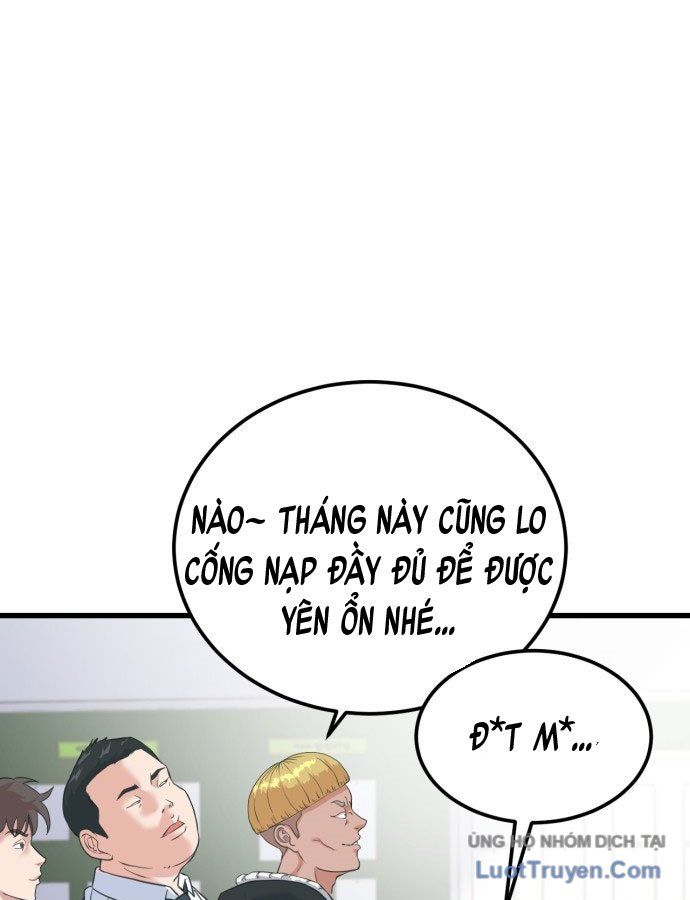 Under Boxer Chap 1 - Next Chap 2