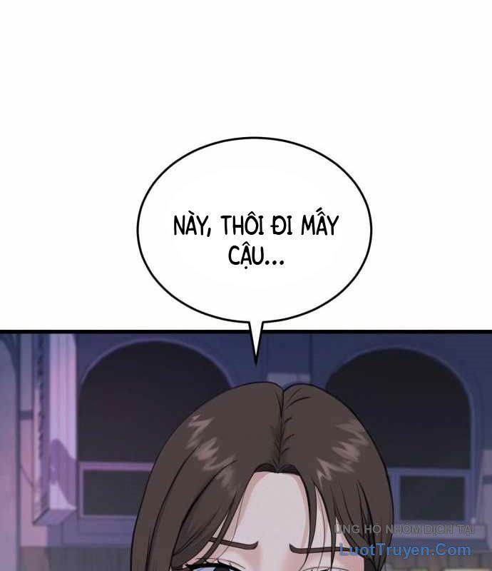 Under Boxer Chap 5 - Next Chap 6