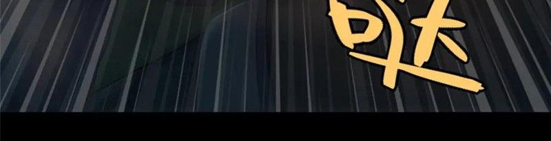 Quỷ Thần Trủng Chap 61 - Next Chap 62