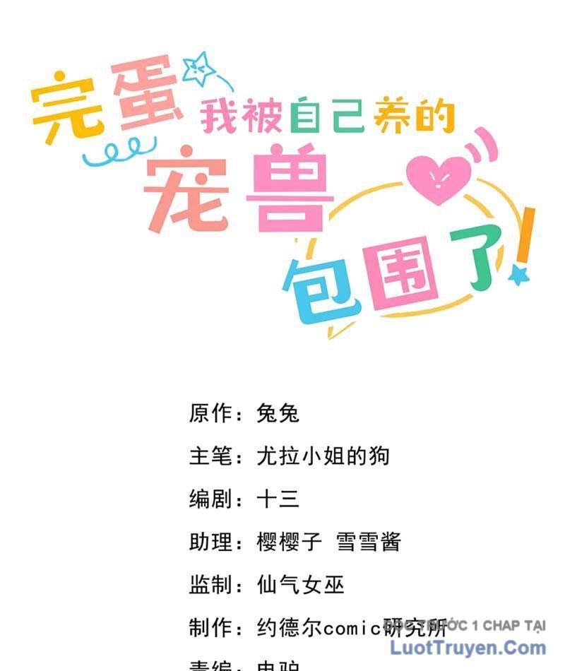 Xong Rồi, Ta Bị Sủng Thú Của Mình Bao Vây Rồi! Chap 11 - Next Chap 12