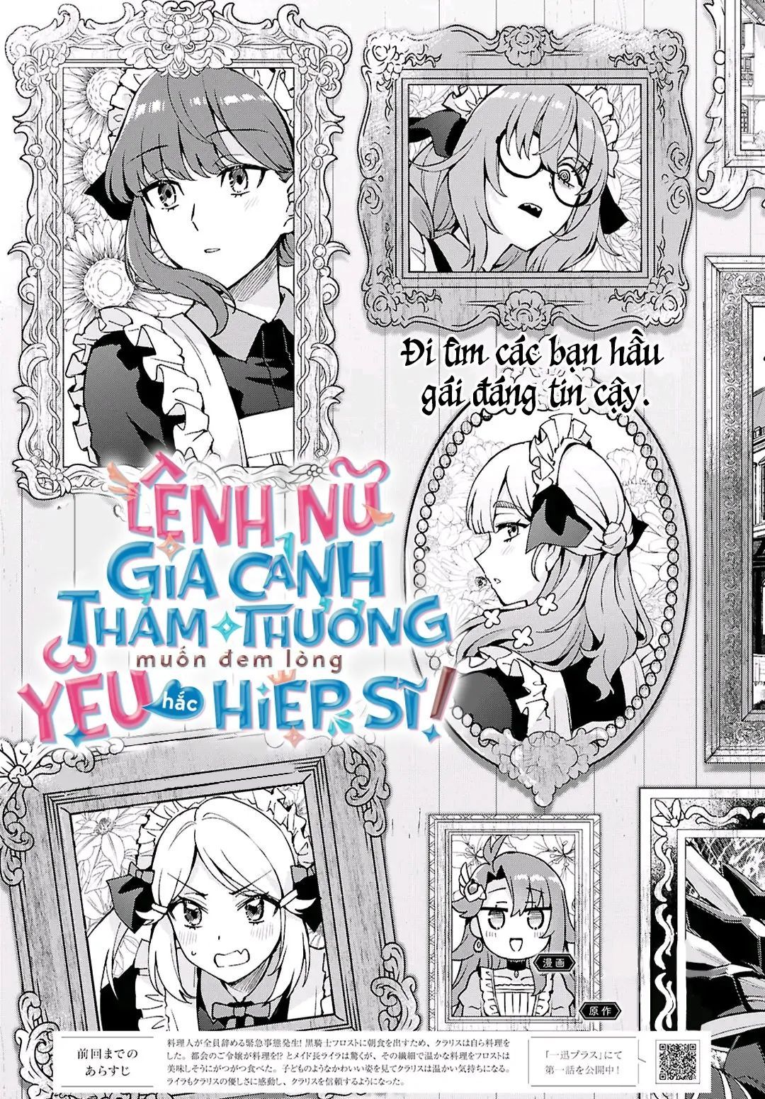 Lệnh Nữ Gia Cảnh Thảm Thương Muốn Đem Lòng Yêu Hắc Hiệp Sĩ Chap 4 - Next Chap 5