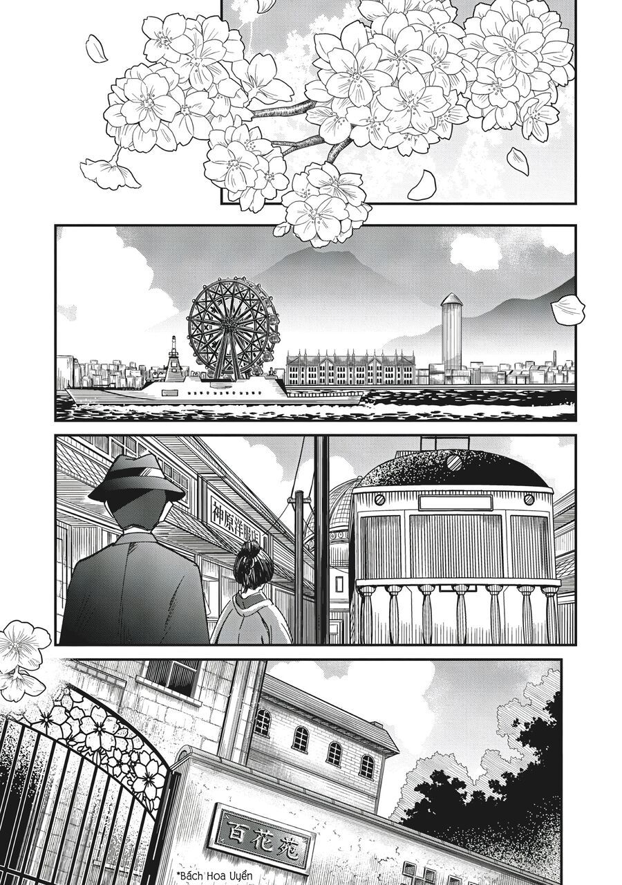 Shura No Hakoniwa Chap 1 - Next Chap 2