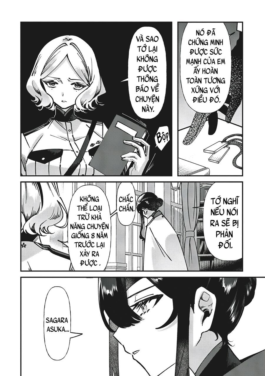 Shura No Hakoniwa Chap 1 - Next Chap 2