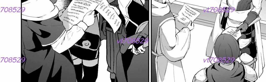 Isekai De Mizu No Dai Seirei Yattemasu Chap 6 - Next Chap 7