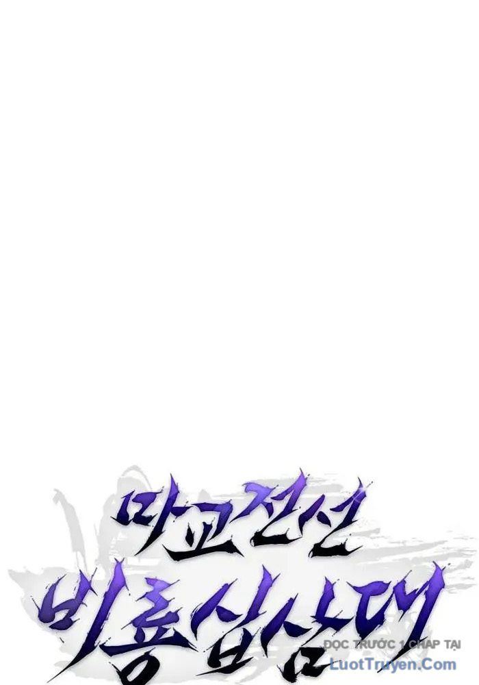 Ma Giáo Tiền Tuyến - Thập Tam Phi Long Đội Chap 4 - Next Chap 5