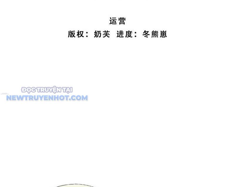 Kiếm Tiên Võ Đế: Bắt Đầu Huyền Vũ Môn Chi Biến Chap 205 - Next Chap 206