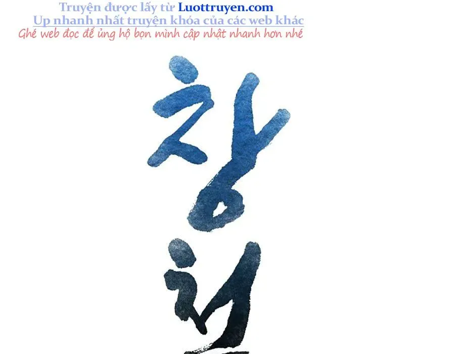 Thương Thiên Võ Thần 2 Chap 17 - Next Chap 18